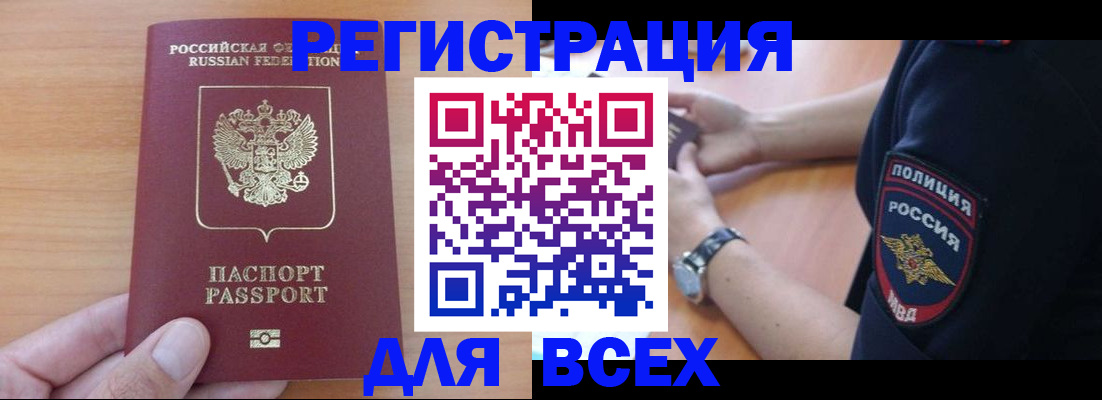 пропишу в квартире в Феодосии